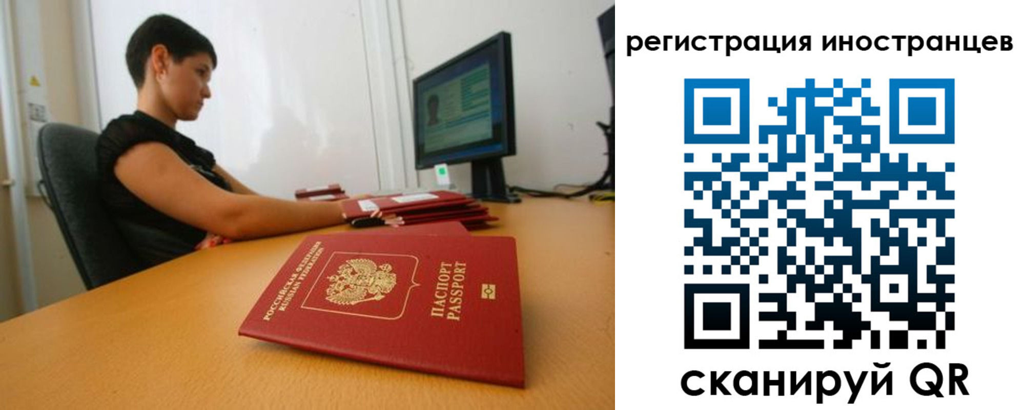 регистрация в Арсеньеве