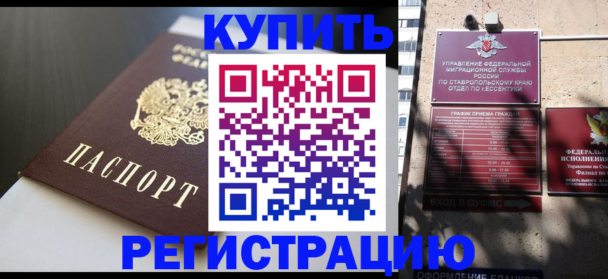 найти адрес прописки в Арсеньеве